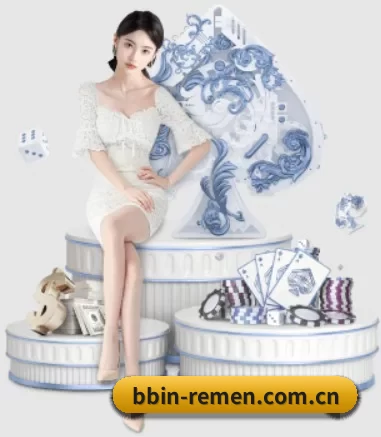 BBIN体育 APP 界面